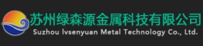 Suzhou Ivsenyuan Metal Technology Co.,Ltd