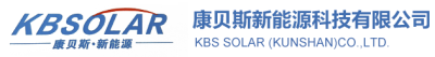 KBS Solar (Kunshan) Co., Ltd