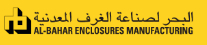 Al-Bahar Metal Enclosures & Cabinets Manufacturing LLC