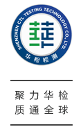 Shenzhen CTL Testing Technology Co.,Ltd.