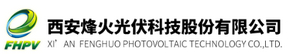 Xi'an Fenghuo Photovoltaic Technology Co., Ltd.