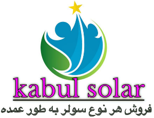 Kabul Solar