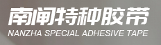 Jiangyin Nanzha Special Adhesive Tape Co., Ltd.