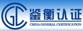 China General Certification Center (CGC)