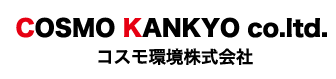 Cosmo Kankyo Co., Ltd.