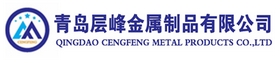 Qingdao Cengfeng Metal Products  Co., Ltd.