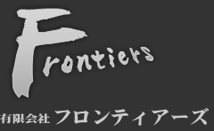 Frontiers Co., Ltd.
