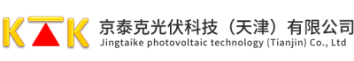 Jingtaike Photovoltaic Technology (Tianjin) Co., Ltd.