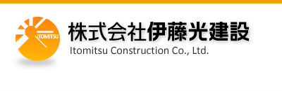 Itomitsu Construction Co., Ltd.