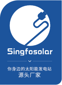 Dongguan Singfo Solar Technology Co., Ltd.