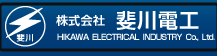 Hikawa Electrical Industry Co., Ltd.
