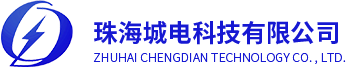 Zhuhai Chengdian Technology Co., Ltd.