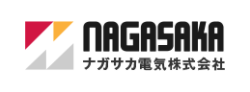 ナガサカ電気株式会社