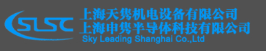 Sky Leading Shanghai Co., Ltd.