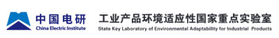 State Key Laboratory of Environmental Adaptability for Industrial Products