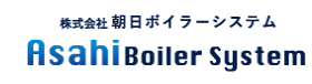 Asahi Boiler System Co., Ltd.