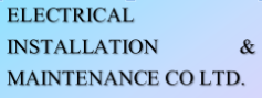 Electrical Installation & Maintenance Co., Ltd.