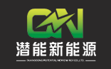 Guangdong Potential New Energy Co., Ltd