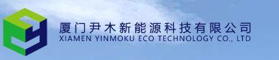 Xiamen Yinmoku Eco Technology Co., Ltd.