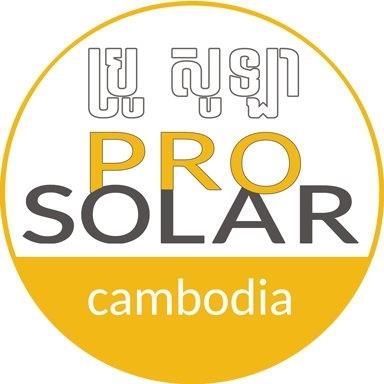 Pro Solar Cambodia