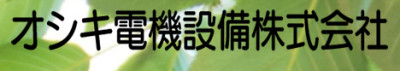 Oshiki Electric Equipment Co., Ltd.