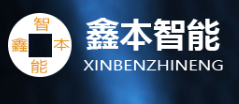 Suzhou Xinben Zhineng Tech. Co., Ltd.