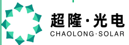 Anhui ChaoLong Solar Technology Co., Ltd.