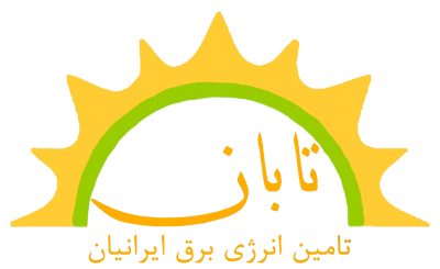 Taban Iranian Electric Energy Supply Company