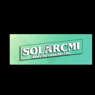 SolarCMI