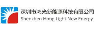 Shenzhen Hong Light New Energy Co., Ltd.