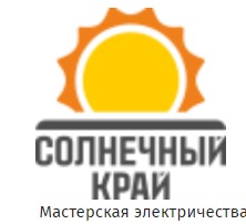 Solnechny Krai Electricity Workshop