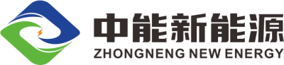 Shandong Zhongneng New Energy Co., Ltd.