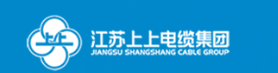 江苏上上电缆集团