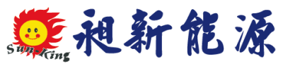 昶新能源有限公司