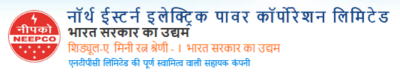 North Eastern Electric Power Corporation Ltd.