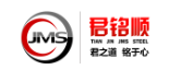 君铭顺钢铁实业（天津）有限公司