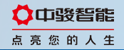 中骏智能电气科技股份有限公司
