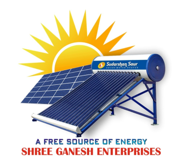 Shree Ganesh Enterprises