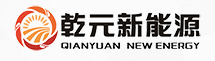 山东乾元清洁能源有限公司