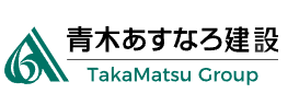 Asunaro Aoki Construction Co.,Ltd.