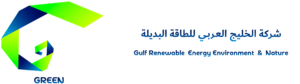 Gulf Renewable Energy Environment & Nature