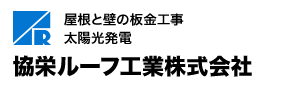 Kyoei Roof Kogyo Co., Ltd.