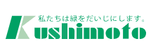 Kushimoto Co., Ltd.