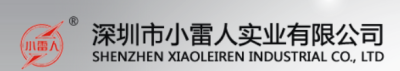 深圳市小雷人实业有限公司