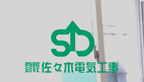 Sasaki Denki Co., Ltd.
