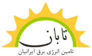 Taban Iranian Electric Energy Supply Company