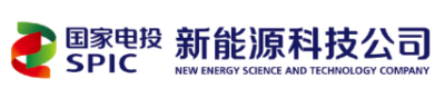 国电投新能源科技有限公司