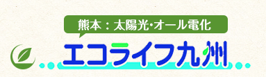 Eco Life Kyushu Co., Ltd.