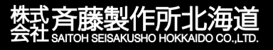Saitoh Seisakusho Hokkaido Co., Ltd.