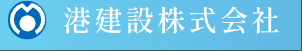 Minato Construction Corporation